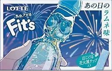 Жевательная резинка Fits Ramune