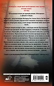 Ее последнее прощай - 1
