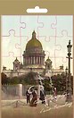МИНИМАКС Открытка большая сборная СПб Исаакиевский собор старина