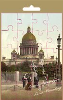 МИНИМАКС Открытка большая сборная СПб Исаакиевский собор старина