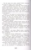 Обломов - 2