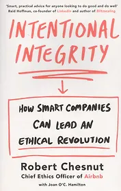 Intentional Integrity