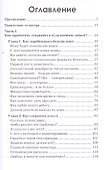 Деньги и Вы. Пошаговая методика с практическими заданиями от организатора четырех клубов Р. Кийосаки - 1