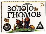 Настольная игра «Золото гномов». Проверьте свою удачу