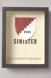 Bend Sinister
