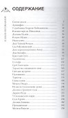 В Земле обетованной (Палестина) - 1