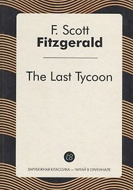 Last Tycoon/Последний магнат