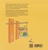 Глазам не верю! Иллюзии - фокусы с разоблачением - 1