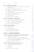 Экономика. Учебное пособие - 2