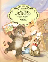 Клетка для Птицы