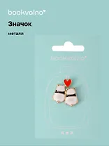 Значок Панды с сердечком (металл)