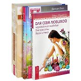 Магия женственности. Косметическая акупунктура. Для себя любимой (комплект из 3 книг + карты)