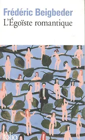 L`Egoiste romantique