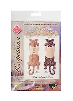 КП-203 Набор для созд. текстильной игрушки Кот День-Ночь (34см) (Кофейная) (упаковка)