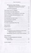 Трон Соломона. Священная гора в городе Ош - 2