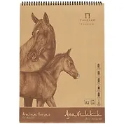 Альбом для эскизов А3 "Арабчики" крафт, 50 листов