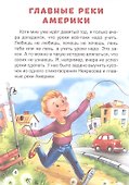 БИБЛИОТЕКА ДЕТСКОГО САДА. В.ДРАГУНСКИЙ. ТАЙНОЕ СТАНОВИТСЯ ЯВНЫМ - 2