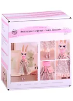 Мягкая игрушка «Зайка Сильвия», набор для шитья 15 х 16,2 х 5 см 6629806