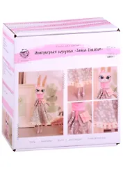 Мягкая игрушка «Зайка Сильвия», набор для шитья 15 х 16,2 х 5 см 6629806