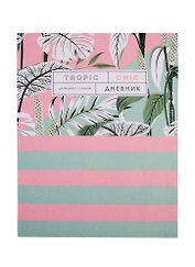 Дневник школьный BG, Tropic chic