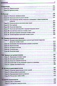 Секреты оториноларингологии. 2 -е изд. - 2