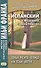 Испанский с Федерико Гарсиа Лоркой. Донья Росита, девица, или Язык цветов = Federiko Garcia Lorca. Dona Roosita la soltera o El Lenguaje de las flores - 0