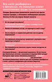 Свинкины финансы: о жизни и экономике доступно и просто - 1