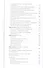 Боевые команды продаж. Продолжение бестселлера «Построение отдела продаж». 2-е издание - 2