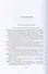 Миссия церкви в современном мире. Собрание трудов. Серия V. Том 3 (2009-2018) - 1
