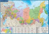 Карта настенная "Россия Полито-административня с новыми границами" (КН27) (1:8 800 000) (1,0х0,7 м )