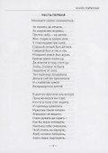 ШКОЛЬНАЯ БИБЛИОТЕКА. КОНЁК-ГОРБУНОК (П.Ершов) 128с. - 1