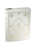 Библия (1251)077DCZTI.(бел.).кож.на молнии