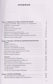 Азиатский маршрут. Индия. Мьянма. Южная Корея - 2