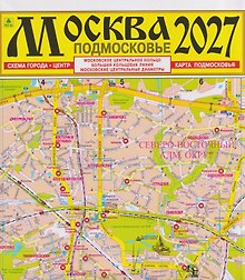Москва. Подмосковье. Карта. 2027