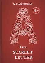 The Scarlet Letter = Алая буква: роман на англ.яз. Hawthorne N.