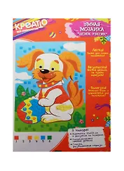 Набор для творчества КРЕАТТО Умная мозаика ЩЕНОК РЭКСИК 25*17,5см