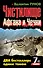 Чистилище Афгана и Чечни. ДВА бестселлера одним томом / 7-е изд. - 0
