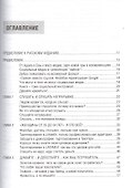 Маркетинг эпохи Like - 1