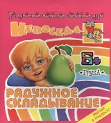 Груша