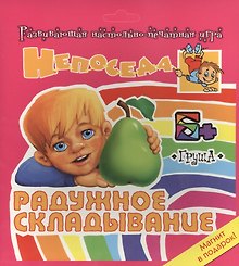 Груша