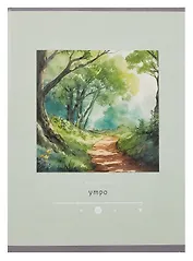 Тетрадь А4 96л кл. "Настроение утро" скрепка, мел.картон, выб.лак, выб.лак