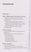 Пленэр: наброски, зарисовки, этюды - 2