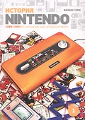 История Nintendo 1889-1980. Книга 1: От игральных карт до Game&Watch - 0