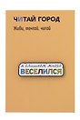 Значок металлический Веселился (ЗнЦтВслс1)