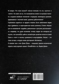 Космос для не космонавтов - 1
