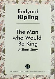 The Man Who Would Be King