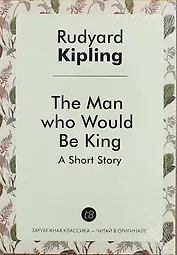 The Man Who Would Be King