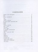 Призыву по возрасту не подлежит - 2