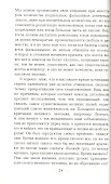 Герои, почитание героев и героическое в истории - 2
