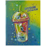 Дневник школьный Феникс+, "Коктейль"